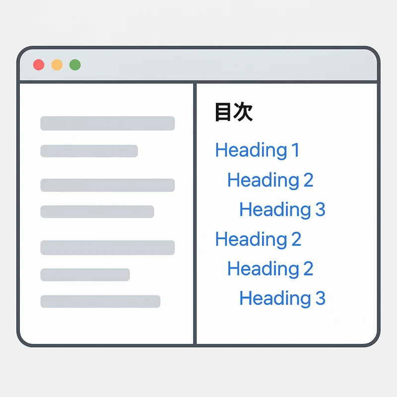 astro-notion-blogに目次機能を追加してみた