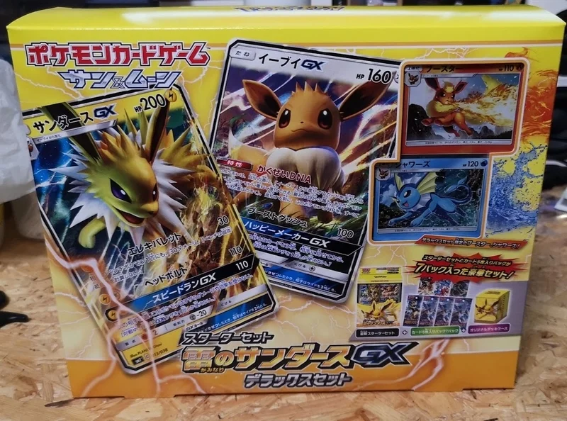 ポケモンカードを始めたのでサンダースGXデッキを開封します