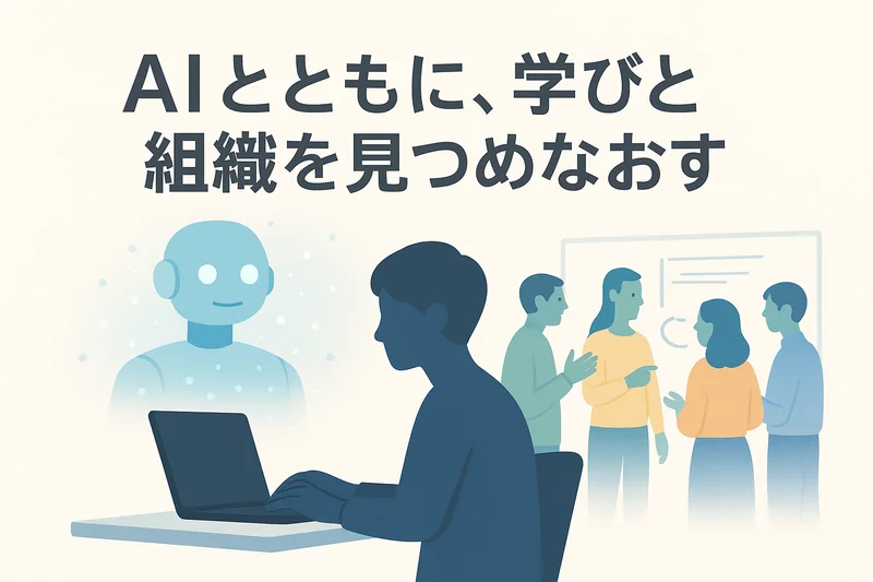 組織内の知識共有と心理的安全性、そしてエンゲージメントについて論文を読んで考えてみた