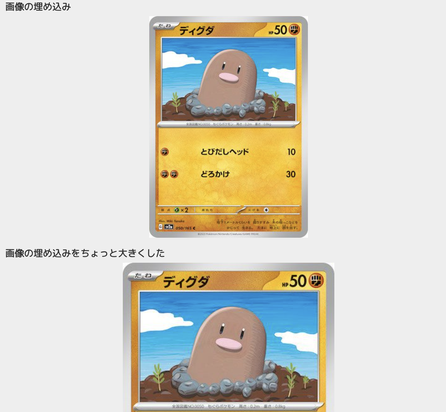 astro-notion-blogの画像サイズをCaptionから指定する